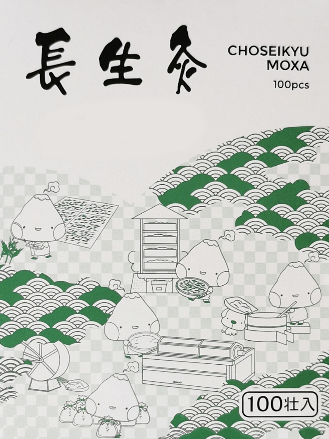 Chosei Kyu Moxa adhésive à faible dégagement de fumée - light